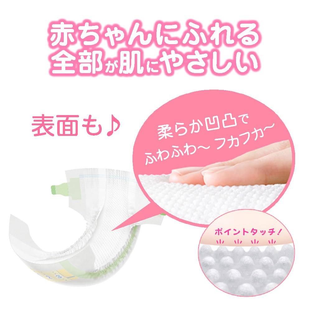 メリーズ 【テープ Mサイズ】さらさらエアスルー 248枚 (62枚×4) Amazon.co.jp: メリーズ 【テープ Mサイズ】さらさらエアスルー (6